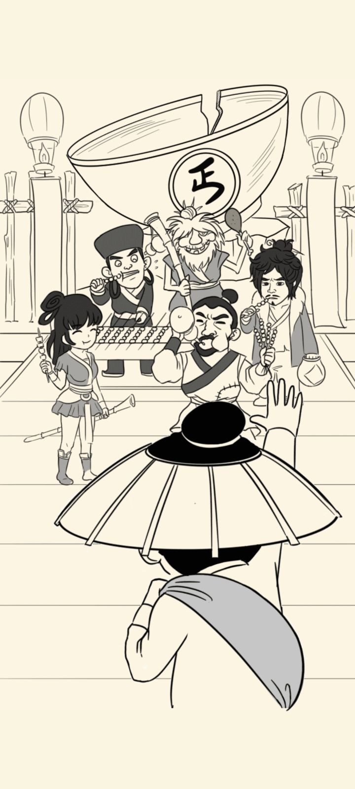 出师了截图