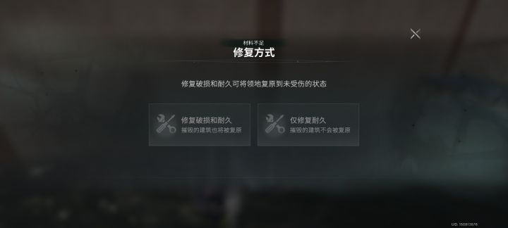 手游真的垃圾截图