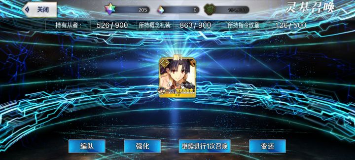 我的呼符之力啊!!!截图