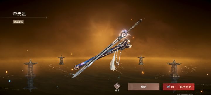 8抽金皮，我要斩马刀金皮[表情_星星眼]截图