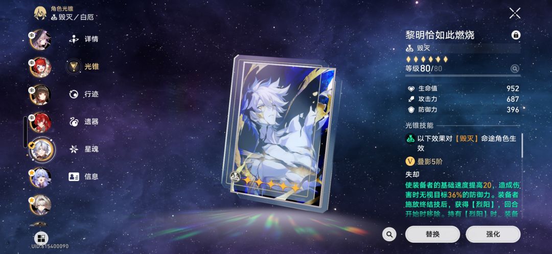 白厄算小毕业了吗? 2