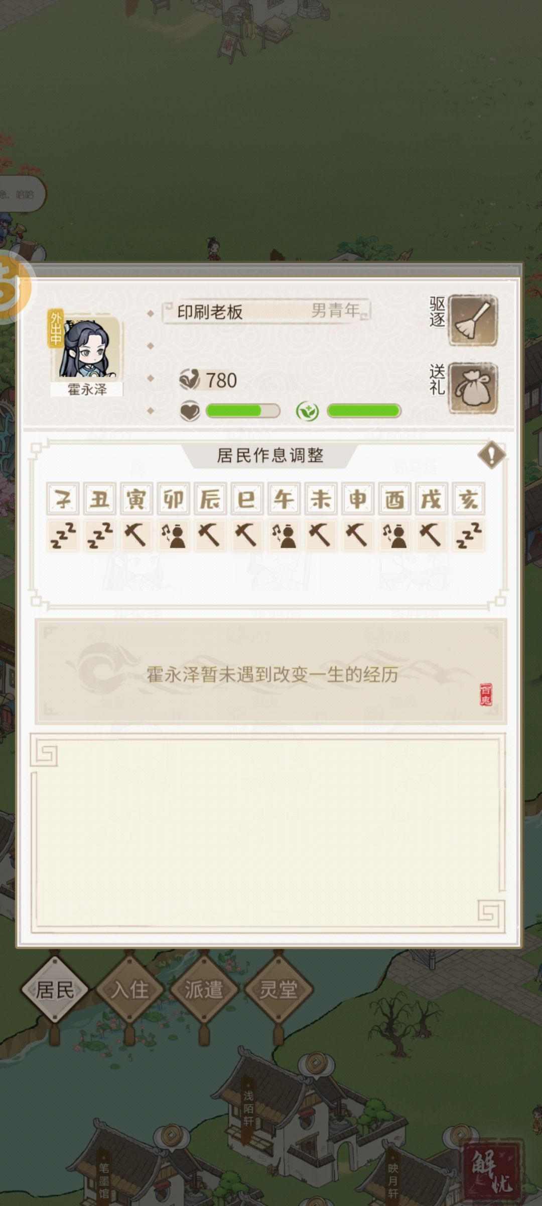 动态图片 3