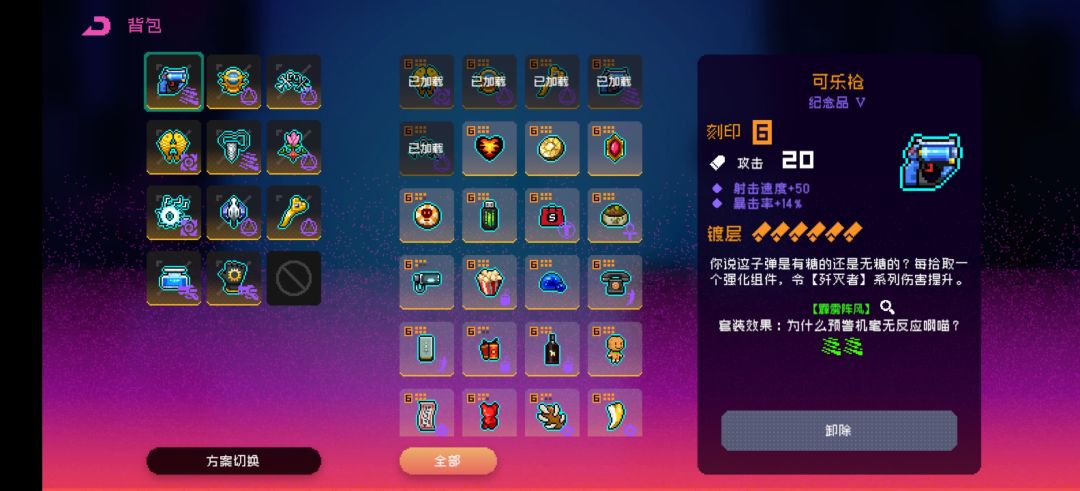 特效一多就卡 3