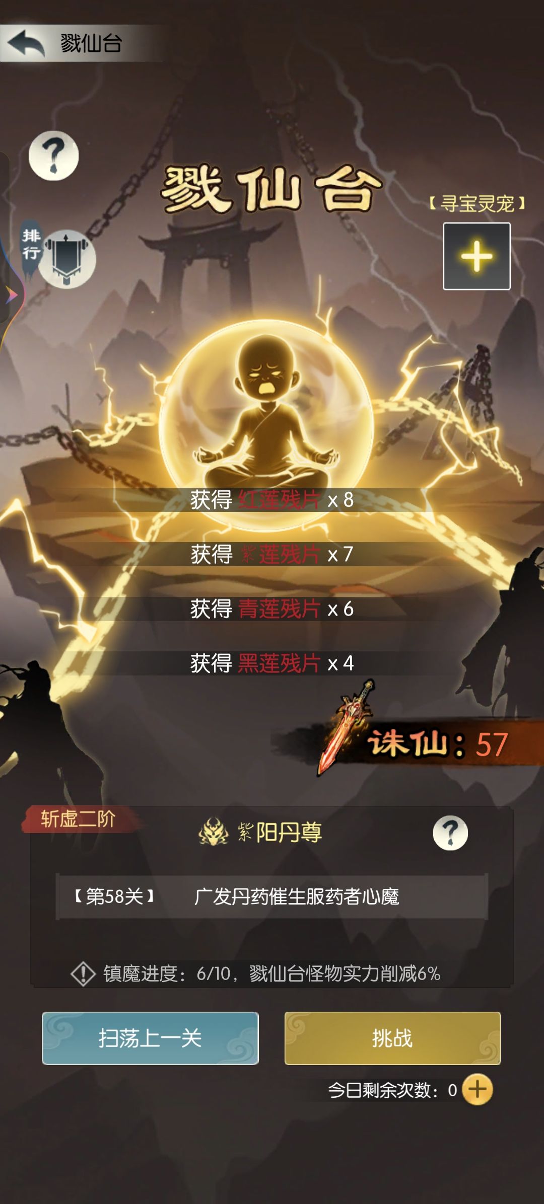 【国庆存档】国庆节快乐！ 2