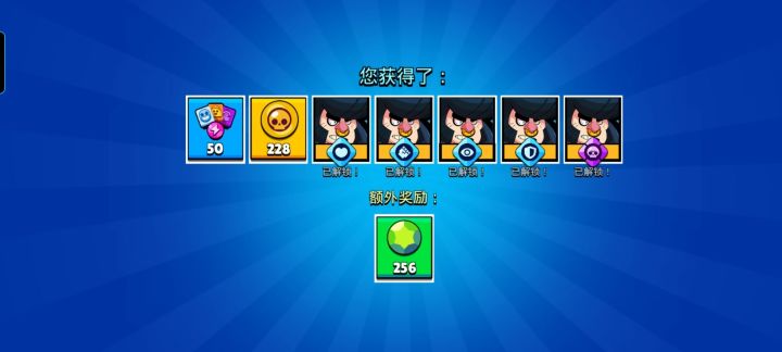 这完美英雄补这么多宝石吗?截图