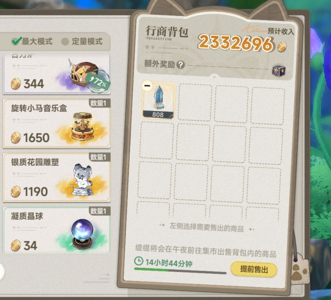 谁不想急头白脸搓他800个彩窗?! 1
