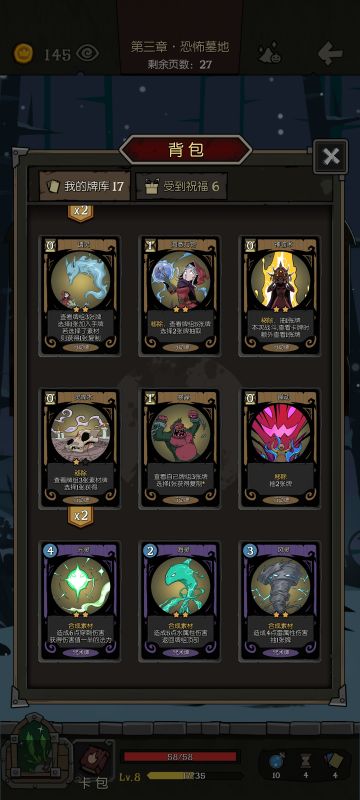 分享一个调灵师无脑通关流派(比药剂师鸡尾酒流还简单)