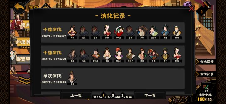 保底,但又好像没保底截图
