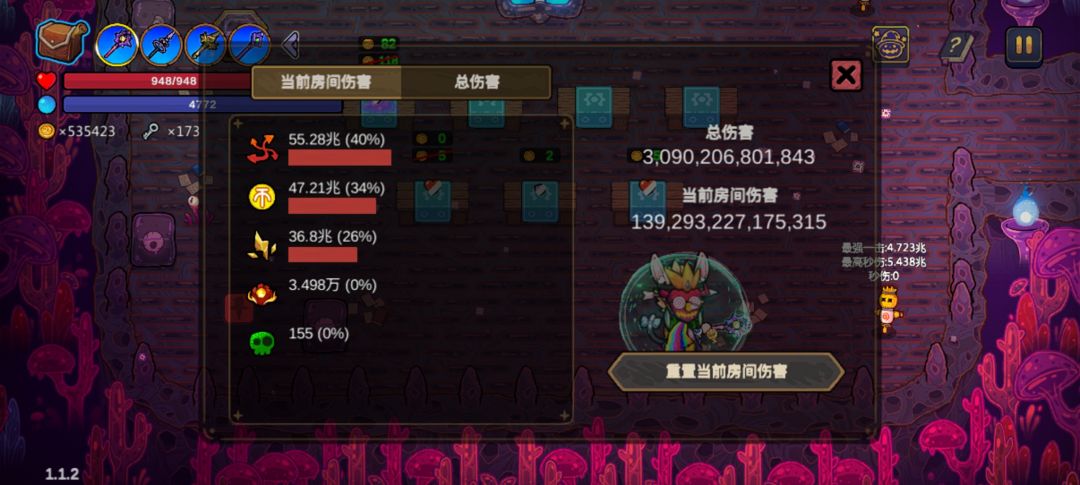 一天一局 1