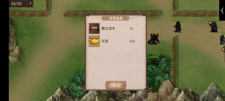国栋1、2低配过关思路截图