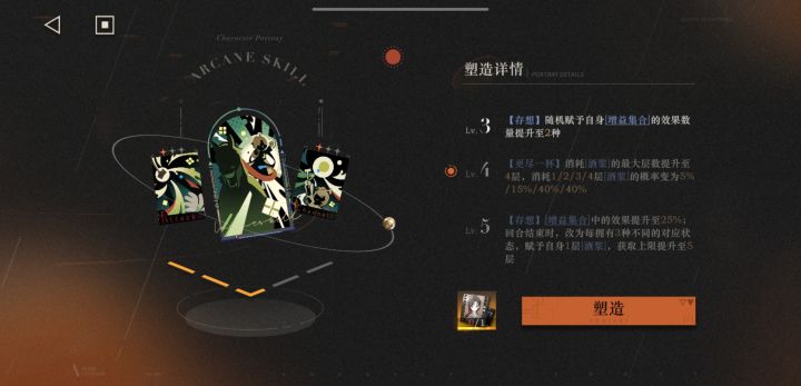 这欧狗总算是轮到我当了！截图