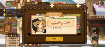 如何无限体力（很肝！）