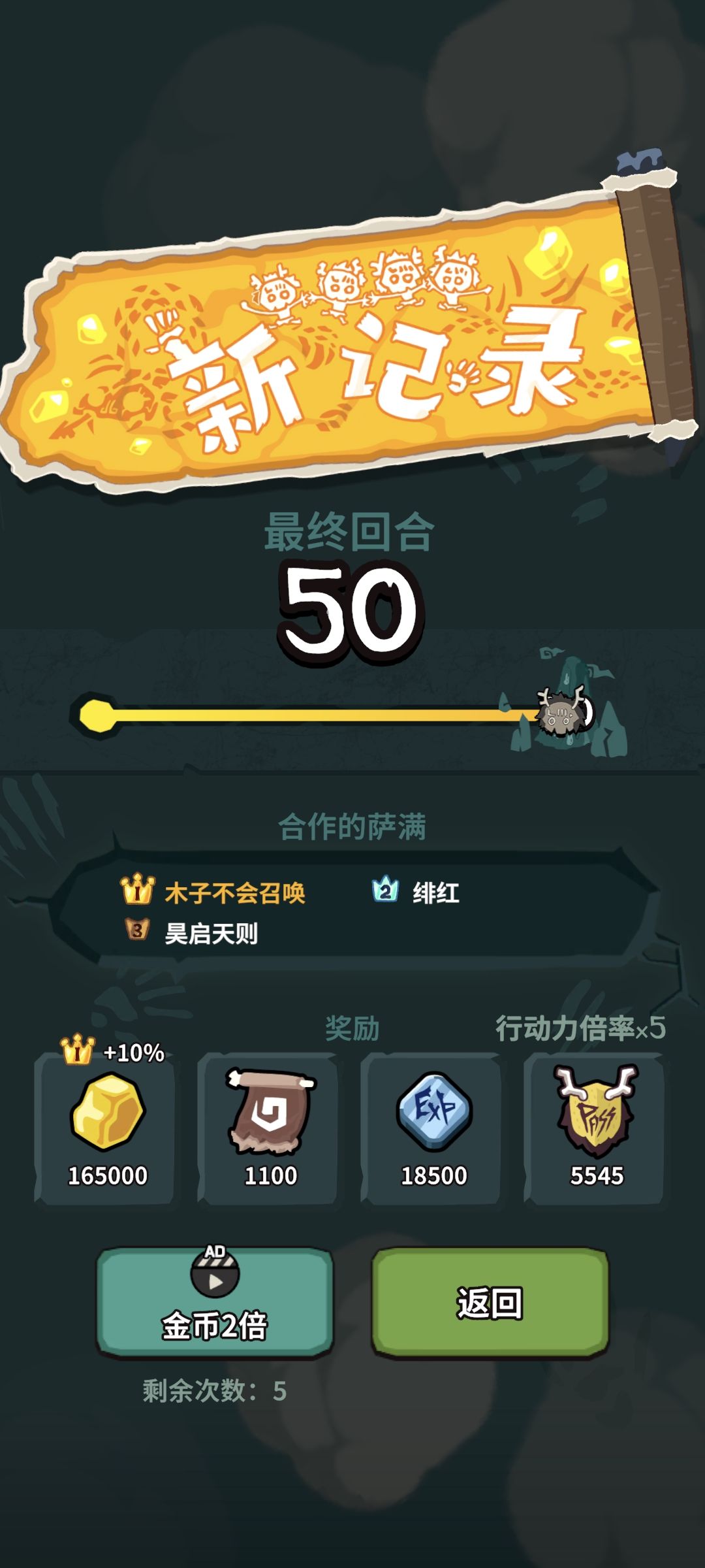 地狱见龙输出不够死 1
