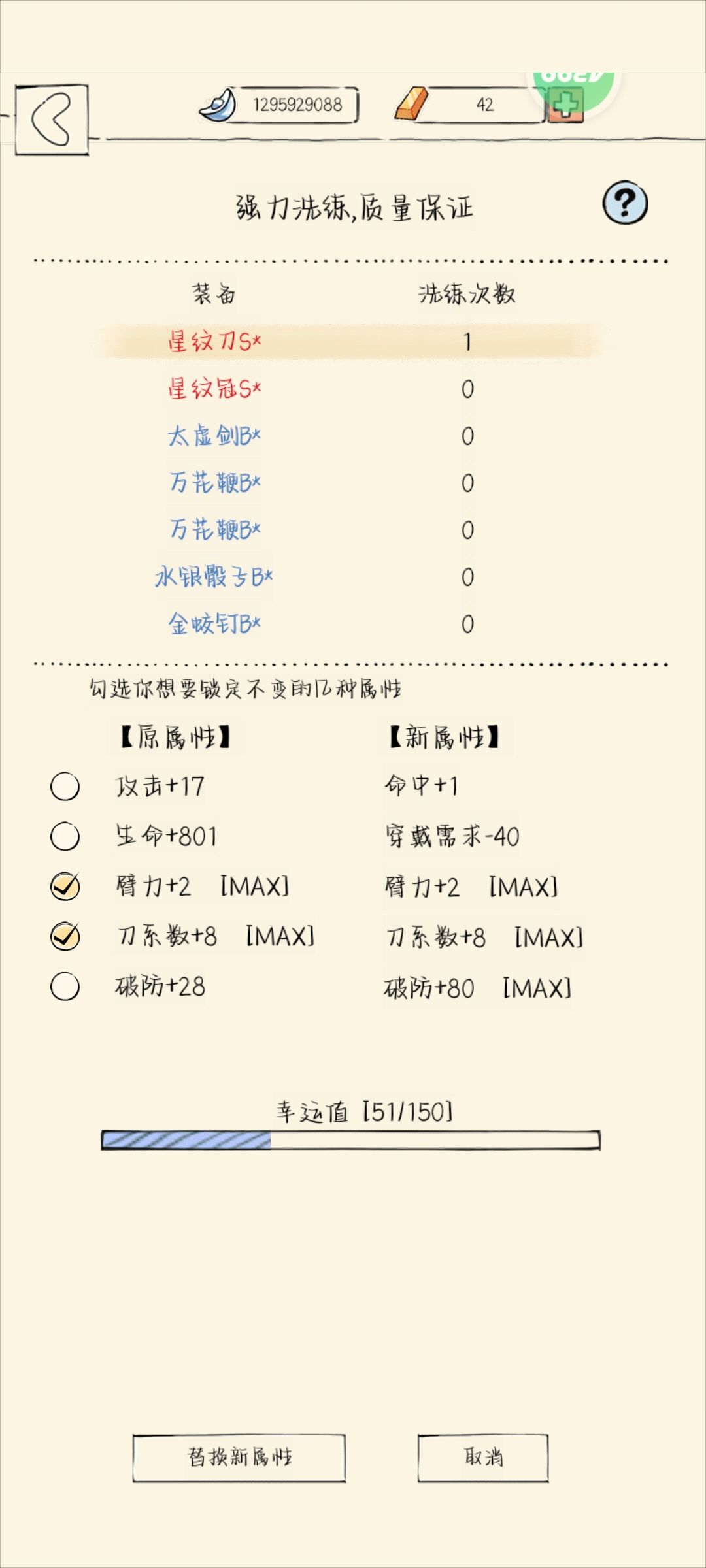 终于洗满了 2