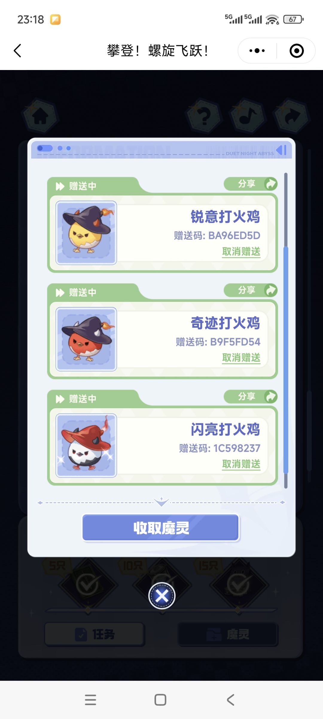 有需要的,自取 1
