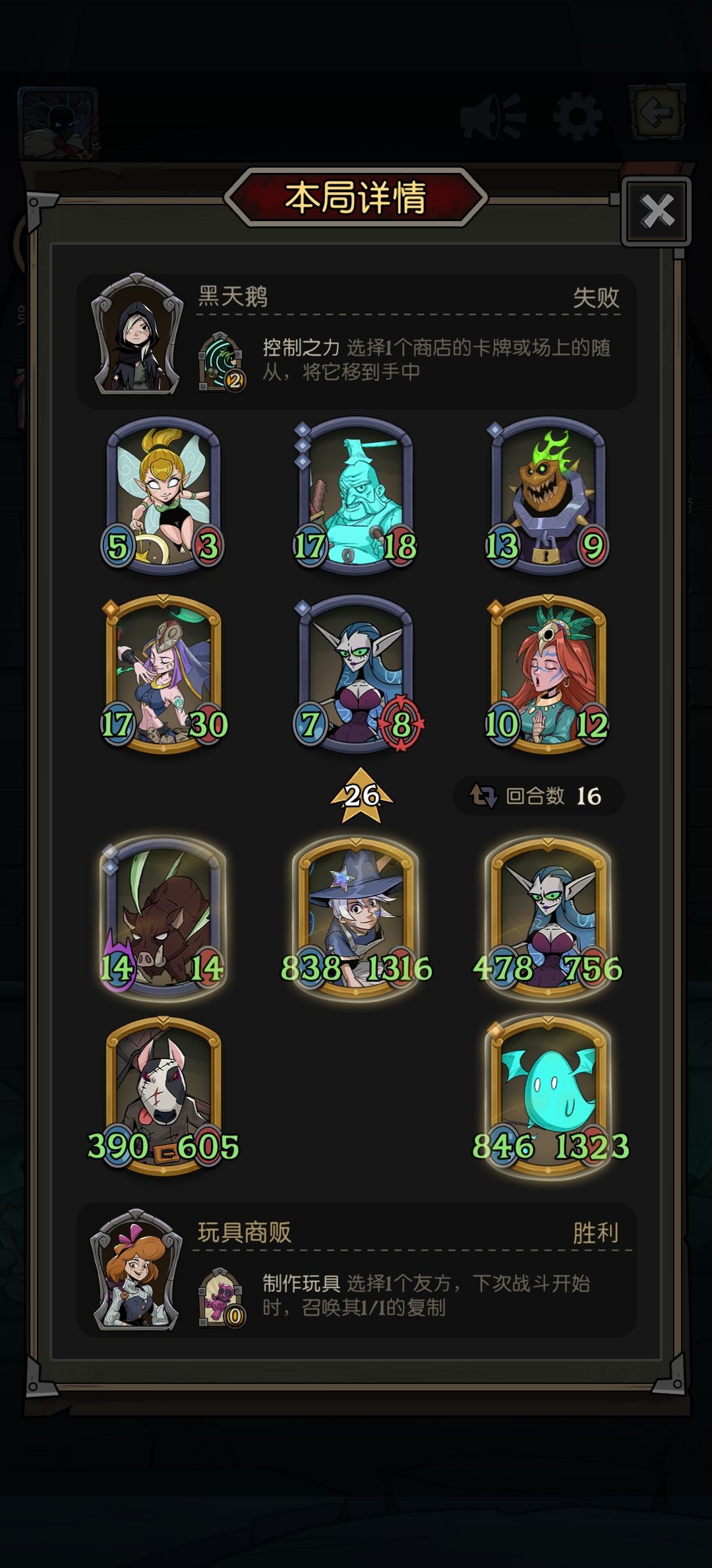 亡灵附着流截图