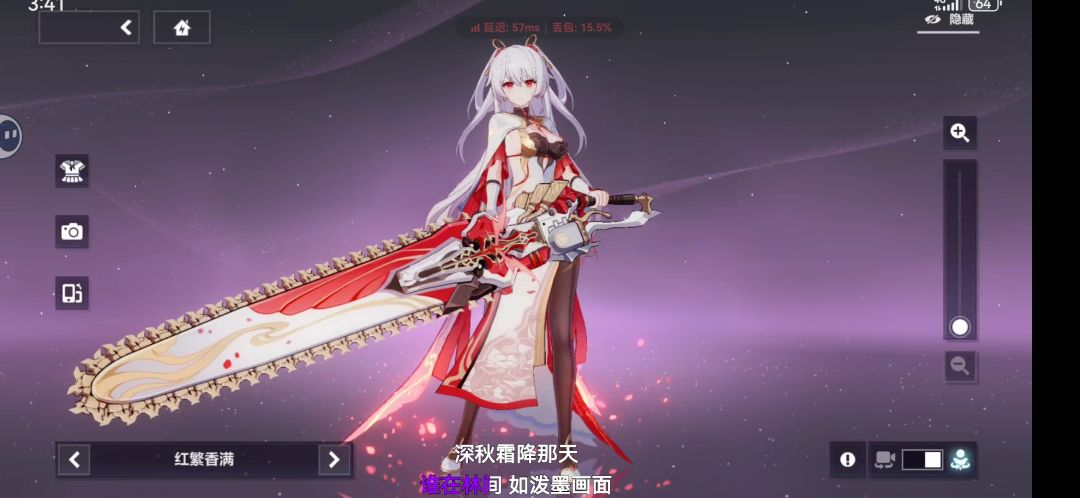 大月下皮肤，科拉莉双S拿下！ 3