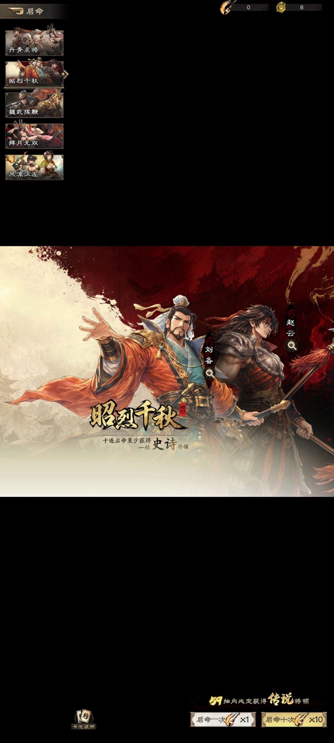 留念 6