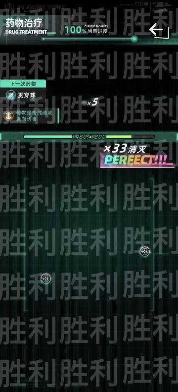 超省流版医生职业攻略