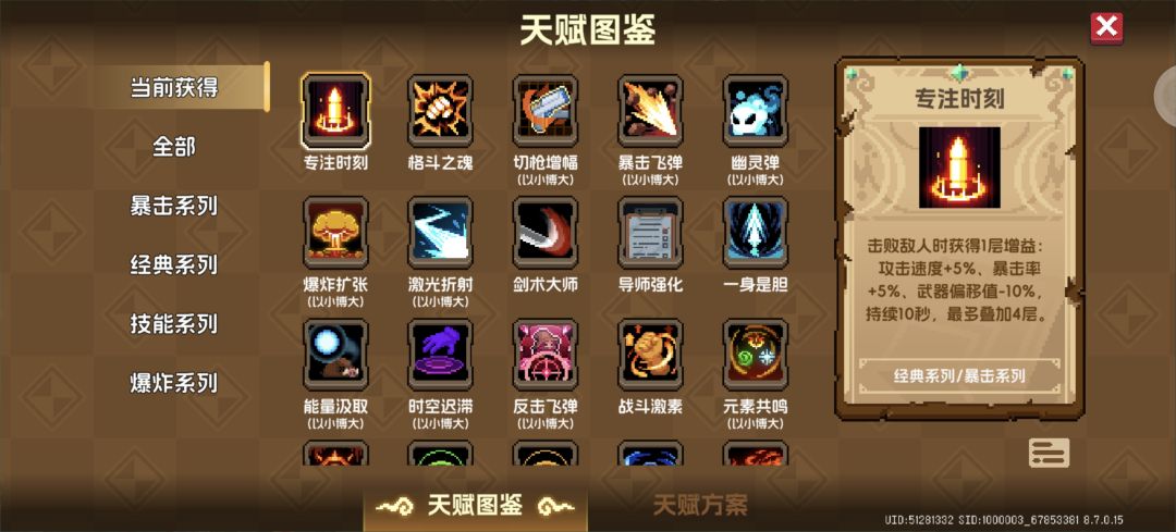 以小搏大 1