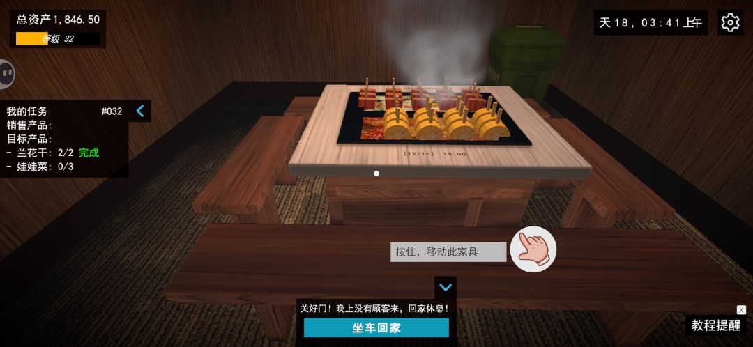 动态图片 3