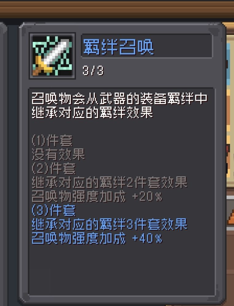 关于忍者以及羁绊的攻略(前一百忍者) 2