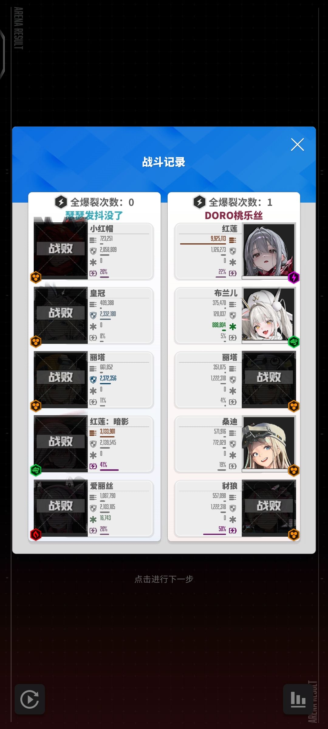 这是不是有点过分了 1