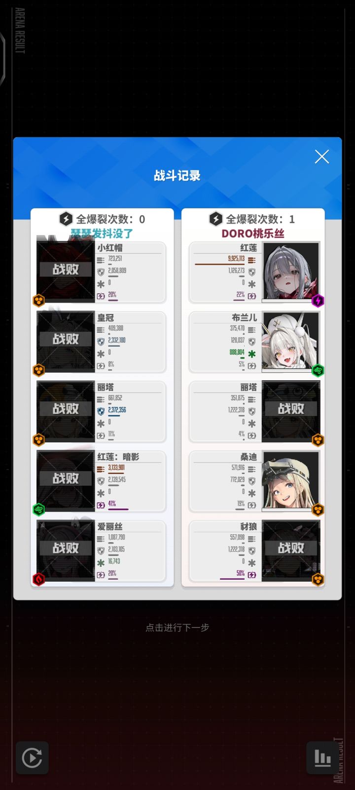 这是不是有点过分了截图