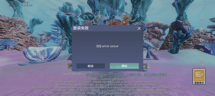 小米手机这个问题,谁能解决一下截图