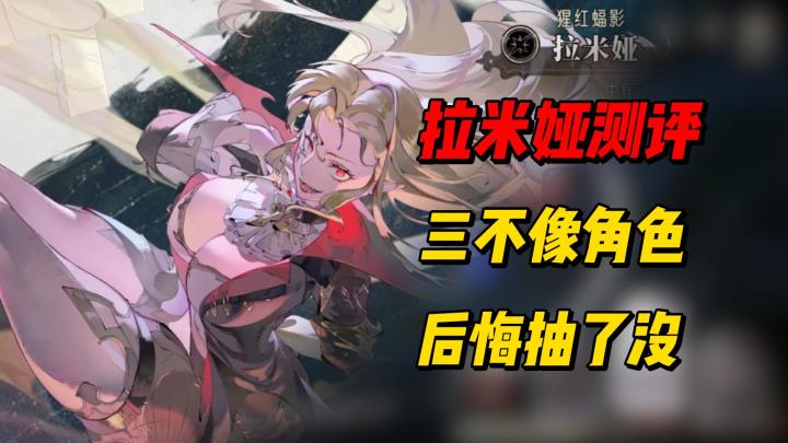 内测战神被砍成3不像?要伤害没伤害 要回血没回血截图