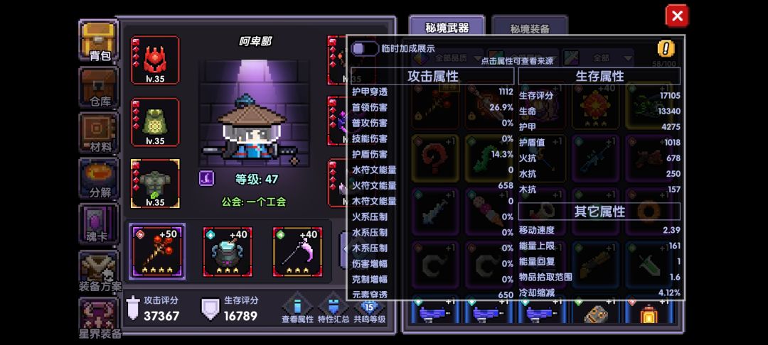 动态图片 6