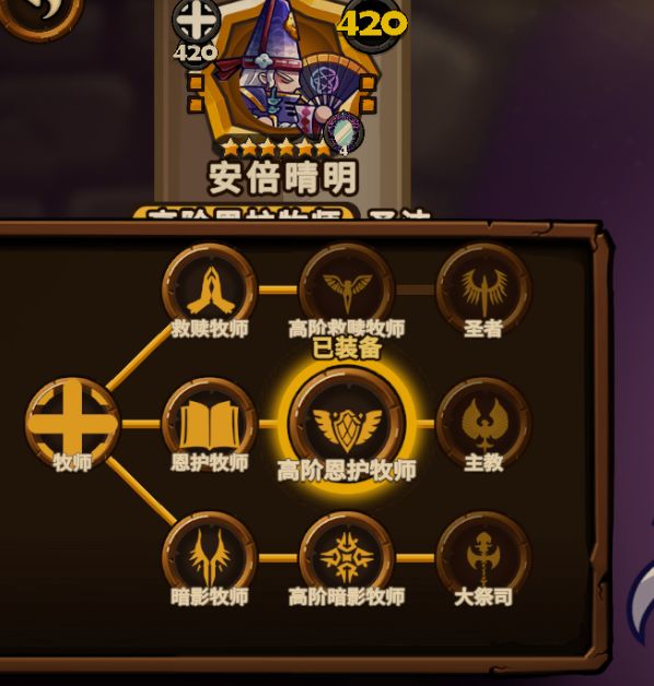 火星人了，原来不同职业树内置的隐藏属性，差的还不少截图