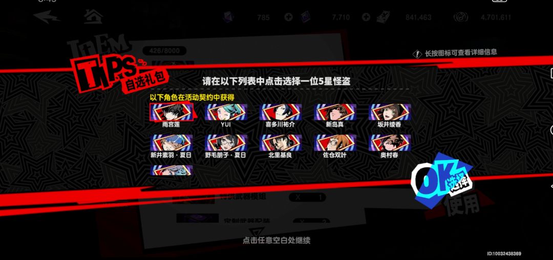 大佬帮帮 1