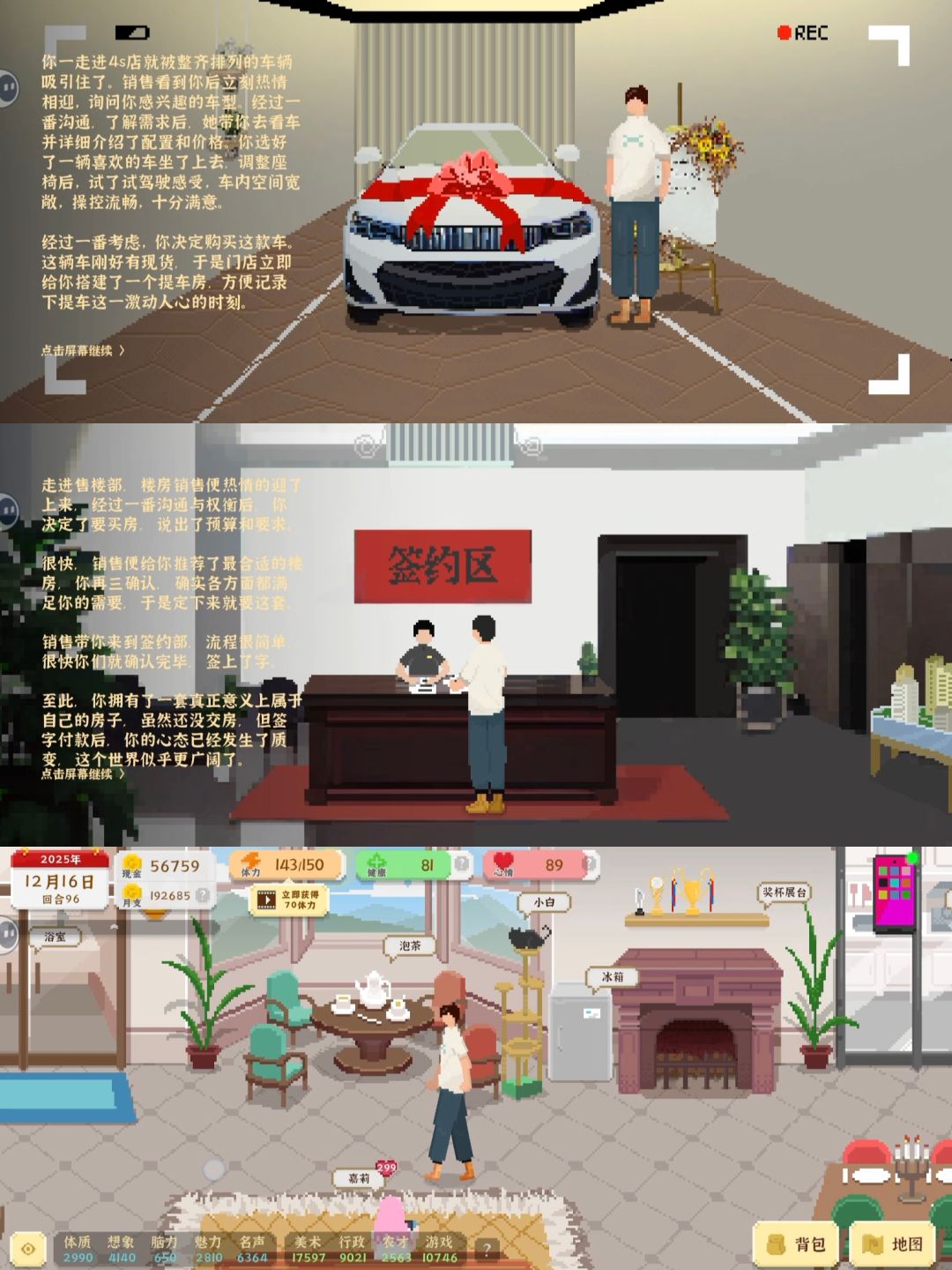 9h终于通关! 2
