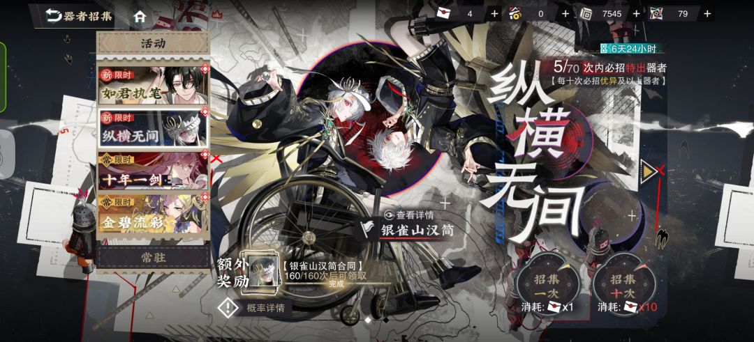 这个合同换谁比较好呀? 1
