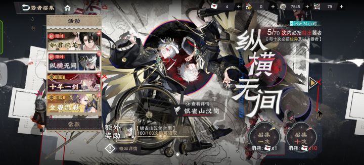 这个合同换谁比较好呀？截图