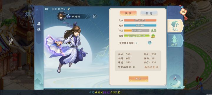 @#游戏种草计划 #感觉游戏非常好玩 越玩越上头 ，画风画质都很不错，在回合制里也算顶尖了，目前来看也不逼氪。截图
