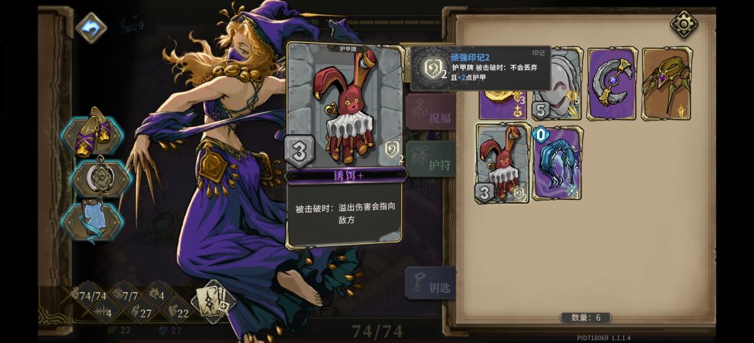 幸运之神一直站我这边 3