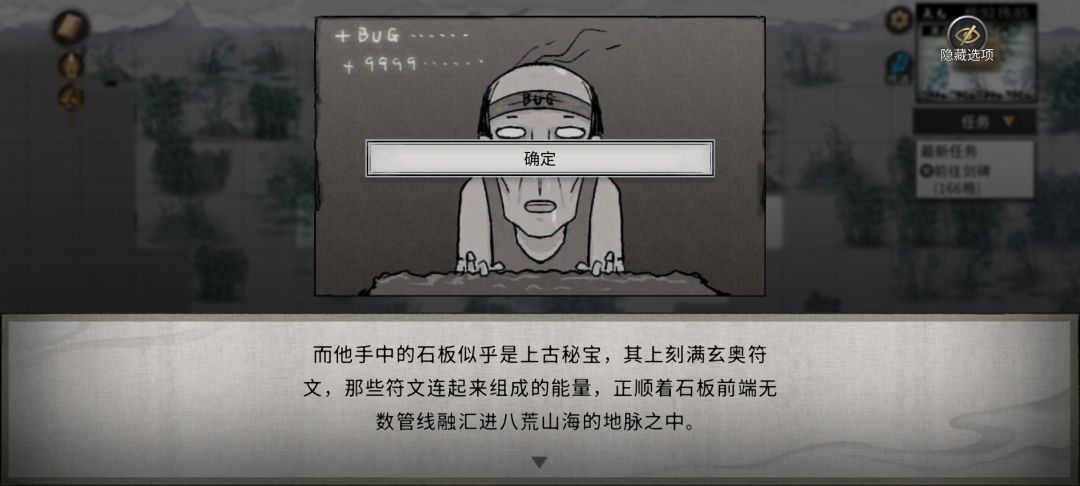 我直呼好家伙! 2