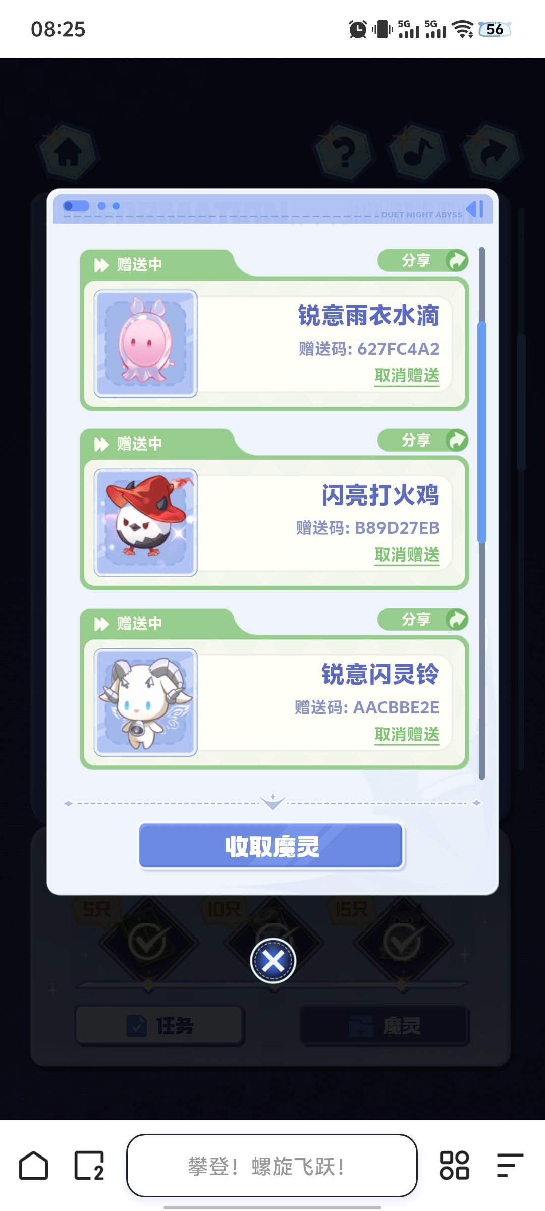 有需要自取 1