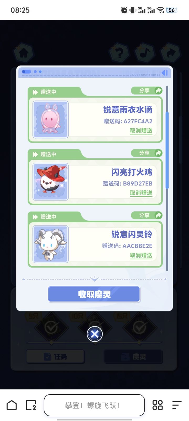 有需要自取截图