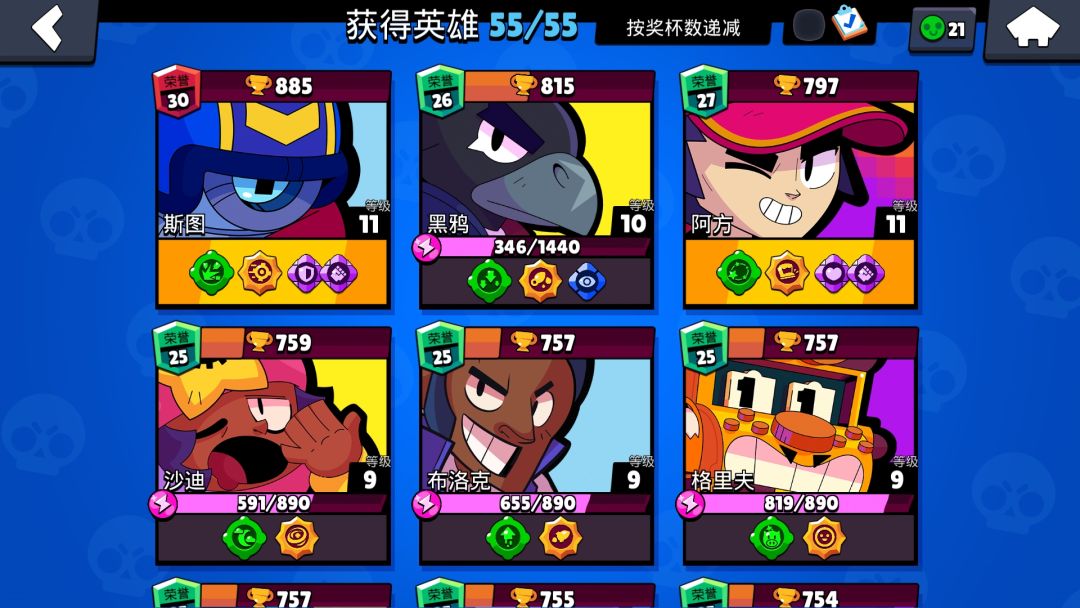 动态图片 2