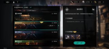 探讨更好的调整方案