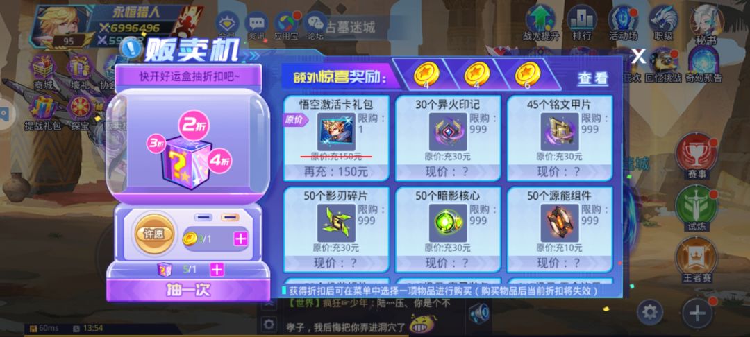 贩卖机固定了,咋取消? 1