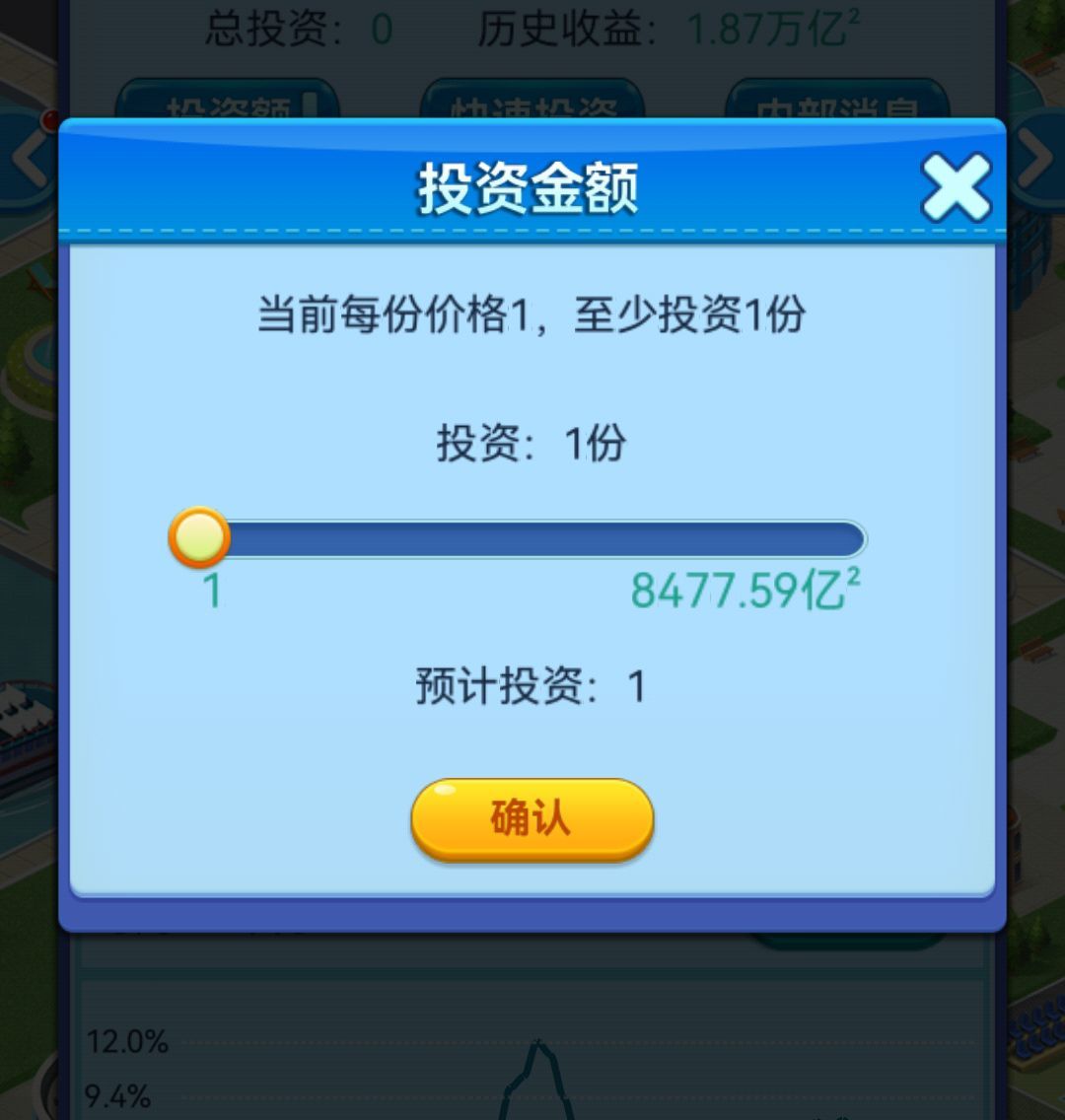 股市咋玩 1