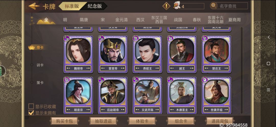玩了二三年了,平常不怎么玩,充值过五六十 2