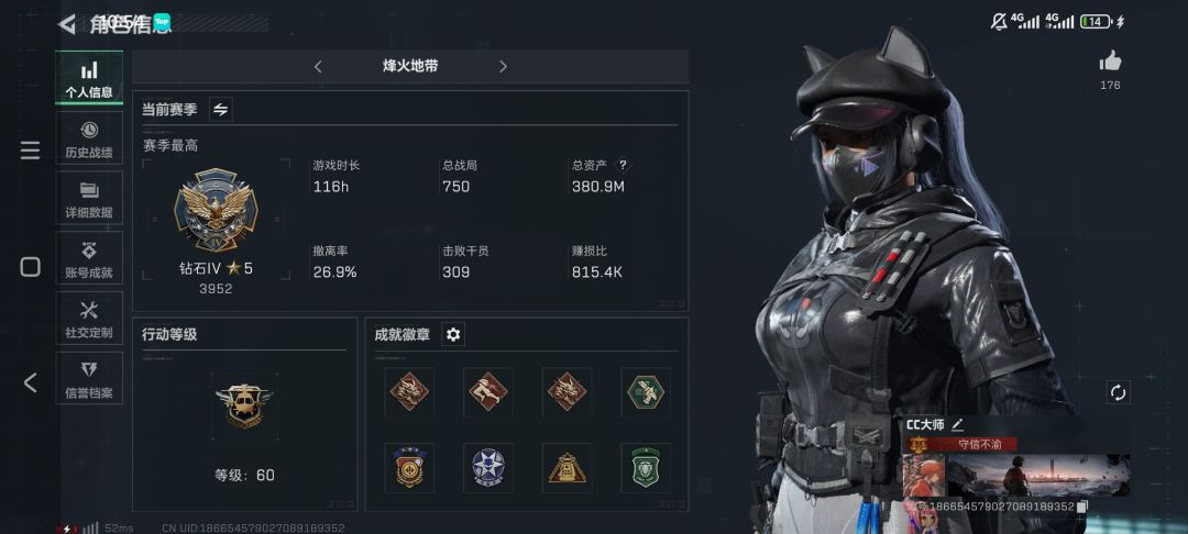 有人带带我绝密巴克什和监狱吗 1