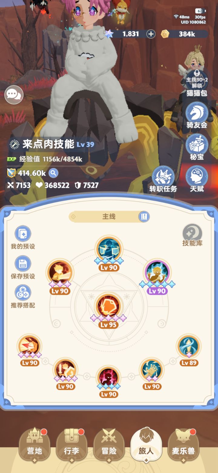0氪二期飞机活动屯的资源开始拉满截图