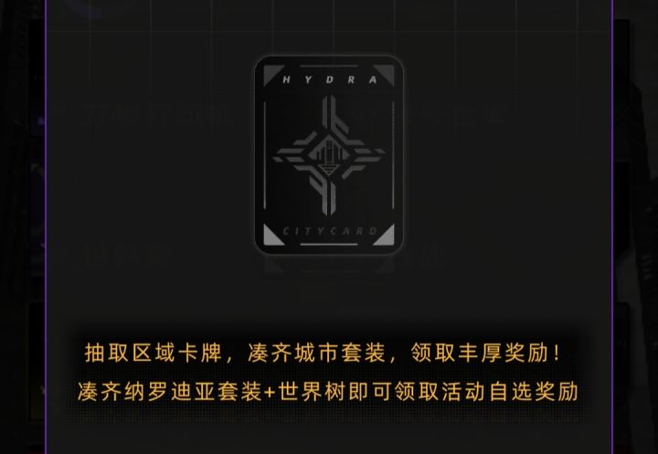 集卡口诀截图