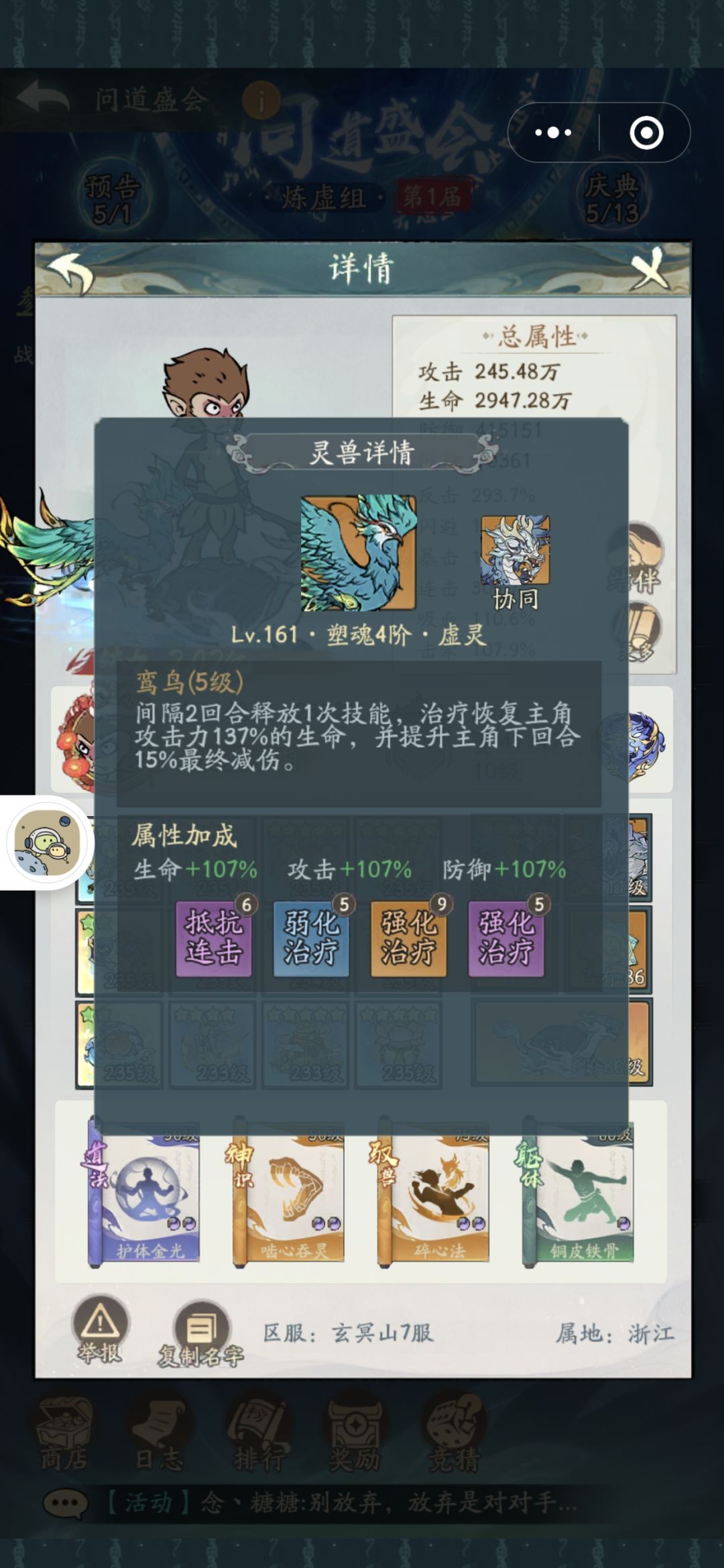 来个大佬看一下 3